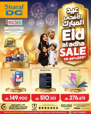 Sharaf DG Eid Al Adha Sale 2026 | Up to 60% Off flyer cover