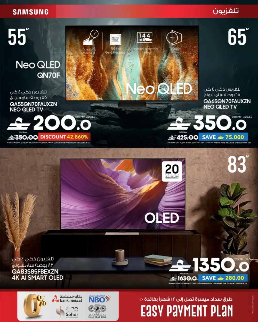 Sharaf DG Eid Al Adha Sale 2026 | Up to 60% Off page 6