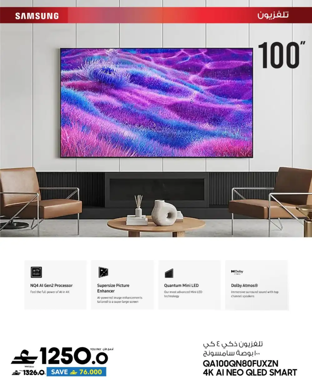 Sharaf DG Eid Al Adha Sale 2026 | Up to 60% Off page 7