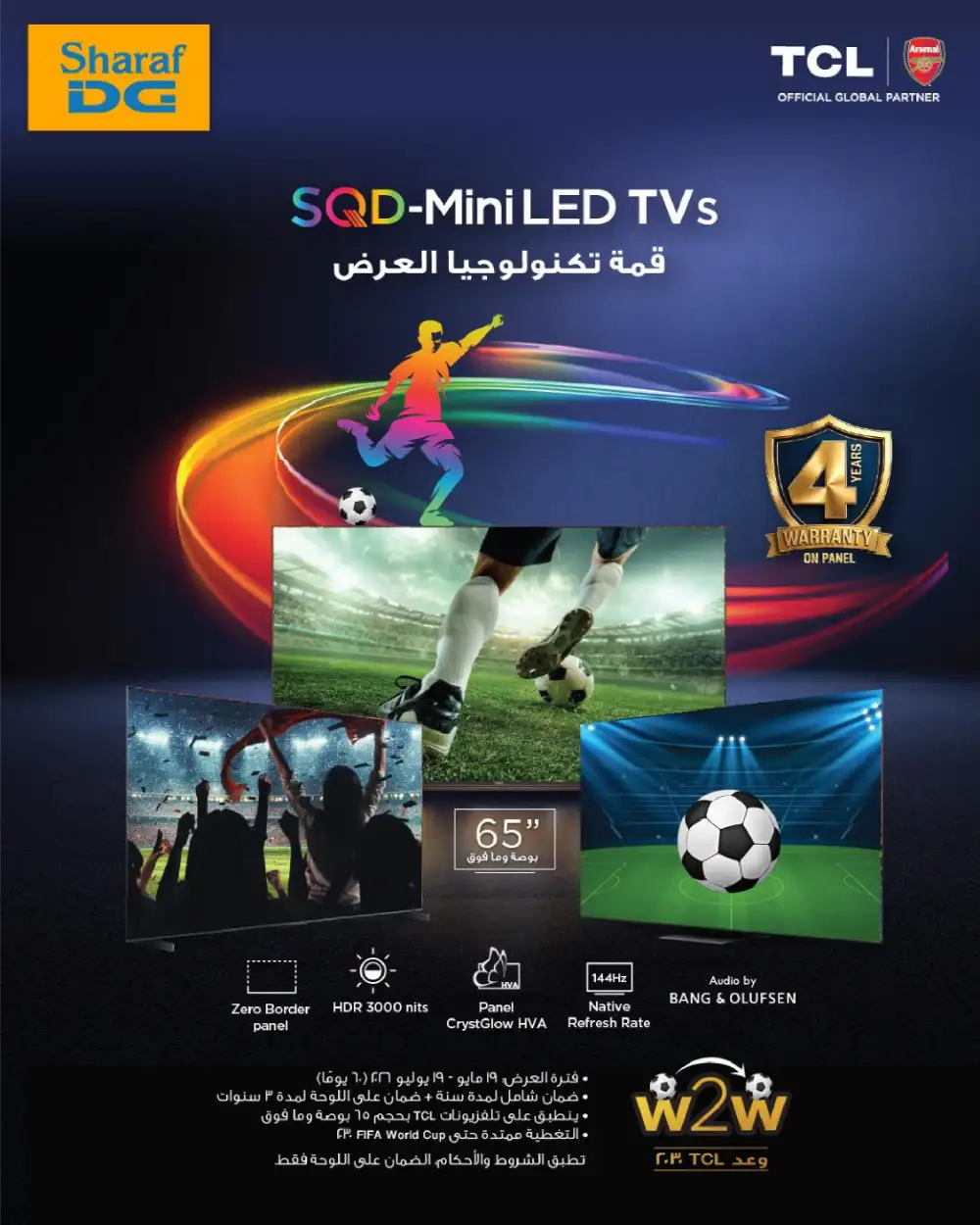 Sharaf DG Eid Al Adha Sale 2026 | Up to 60% Off page 15