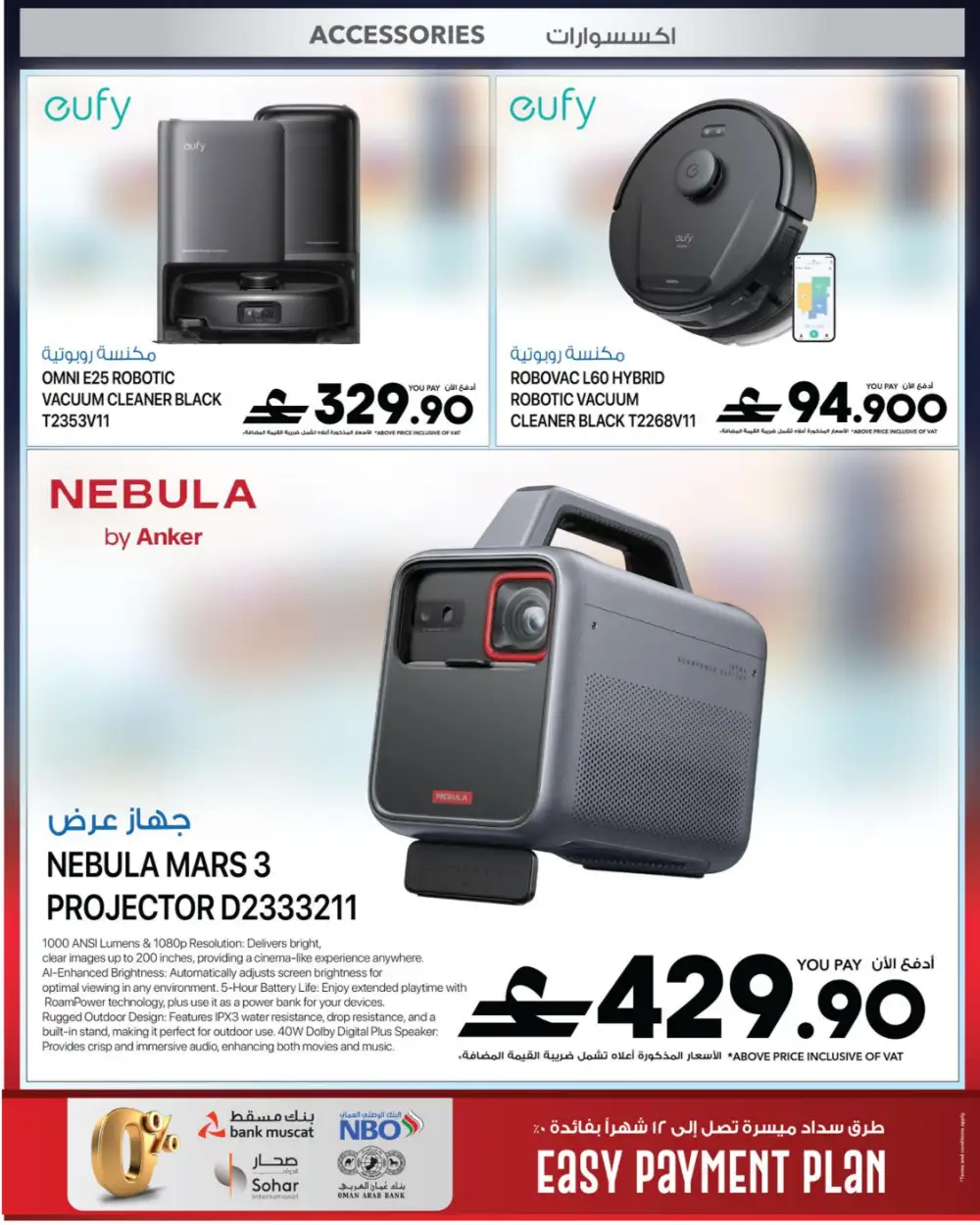 Sharaf DG Eid Al Adha Sale 2026 | Up to 60% Off page 23
