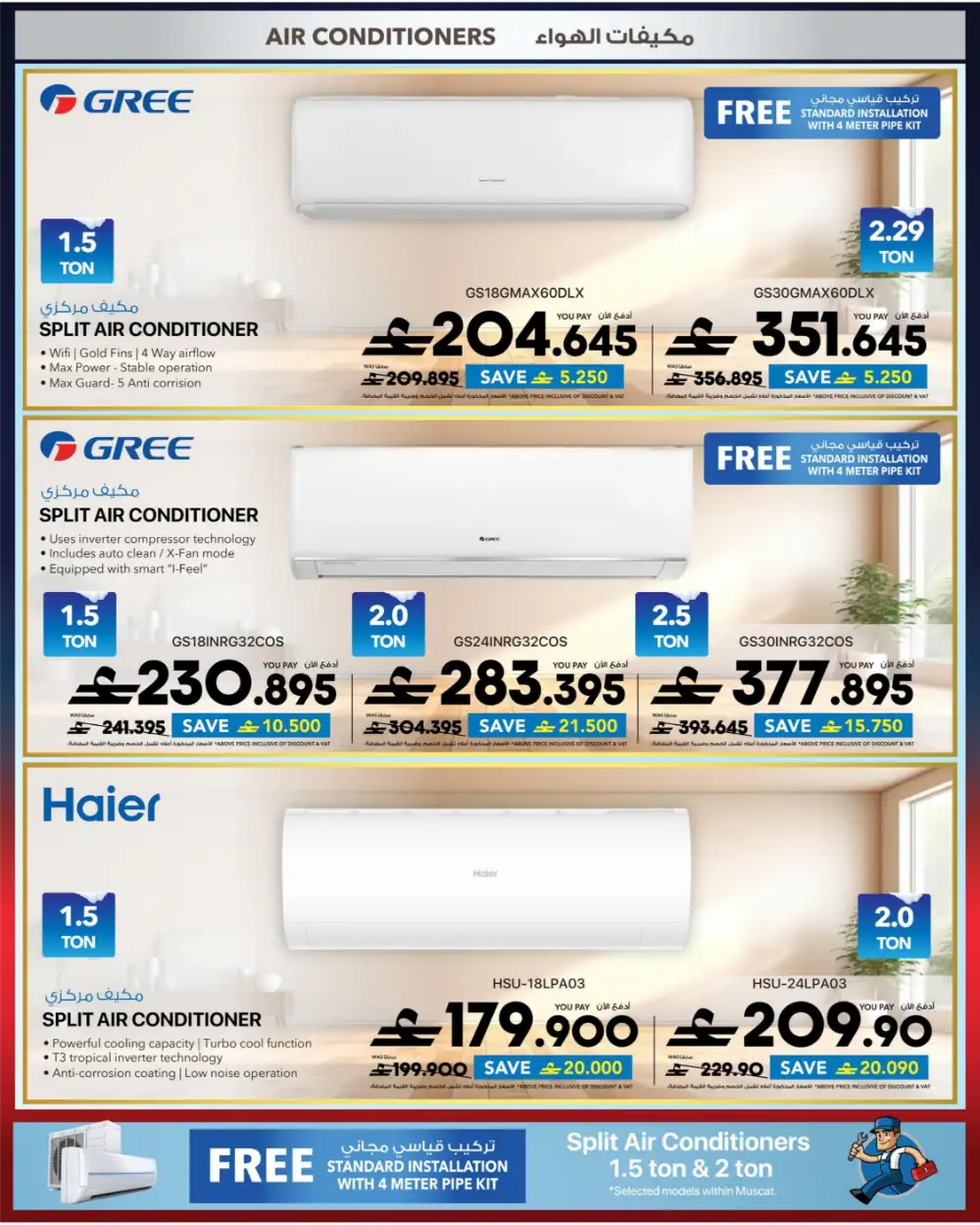 Sharaf DG Eid Al Adha Sale 2026 | Up to 60% Off page 27