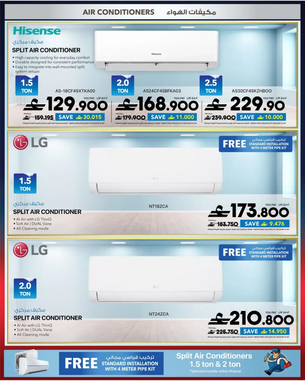 Sharaf DG Eid Al Adha Sale 2026 | Up to 60% Off page 30
