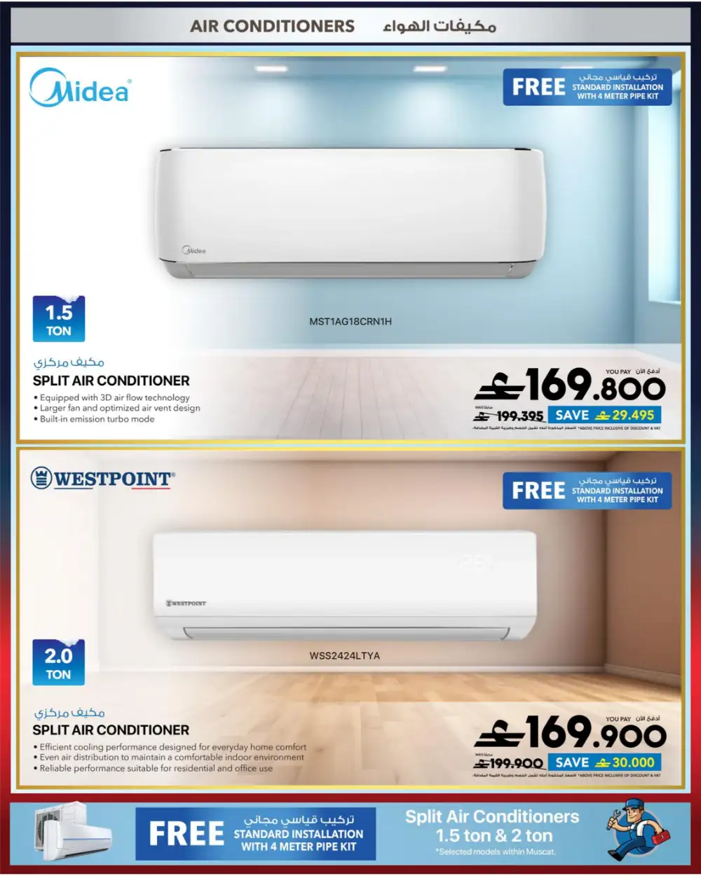 Sharaf DG Eid Al Adha Sale 2026 | Up to 60% Off page 32