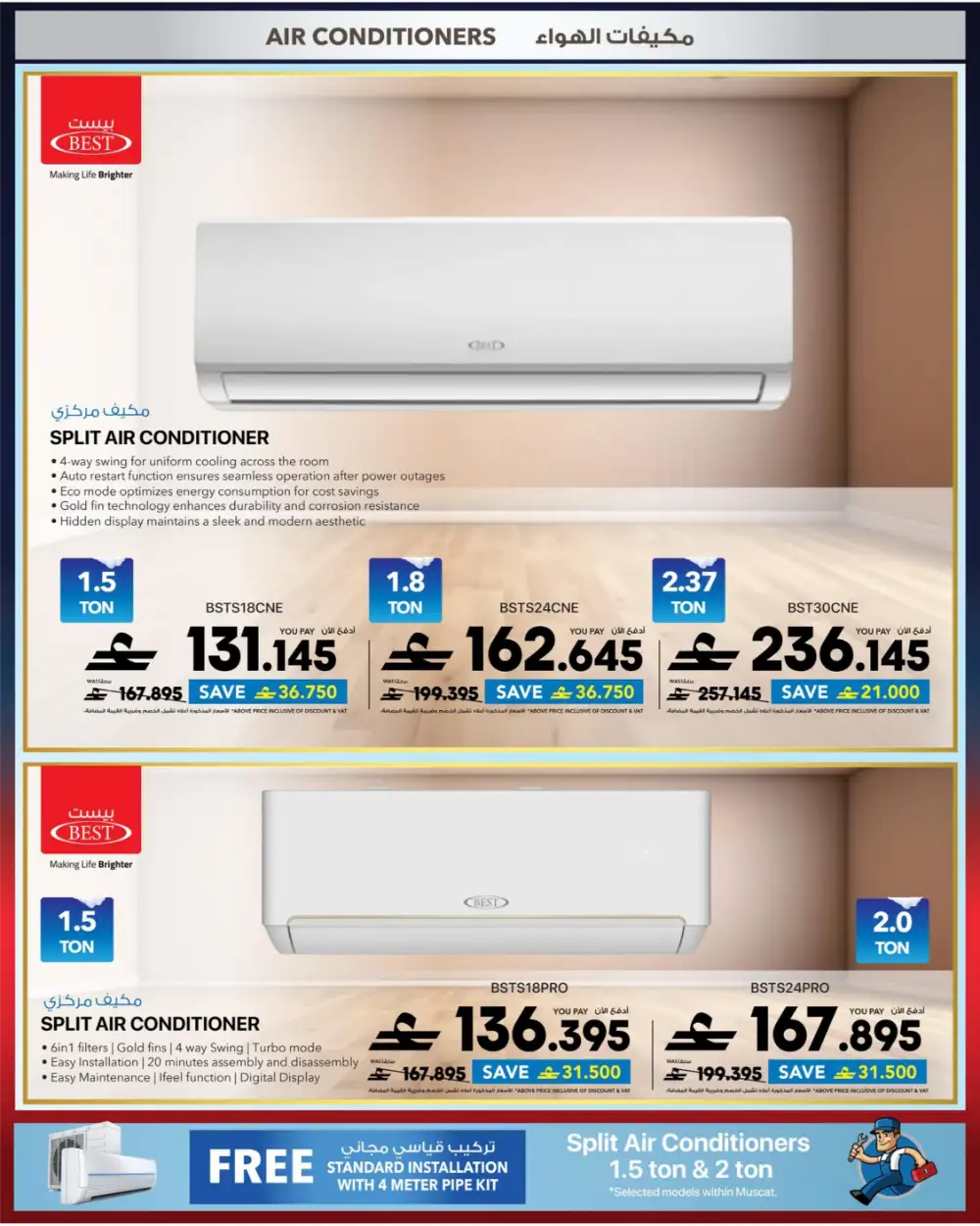 Sharaf DG Eid Al Adha Sale 2026 | Up to 60% Off page 33