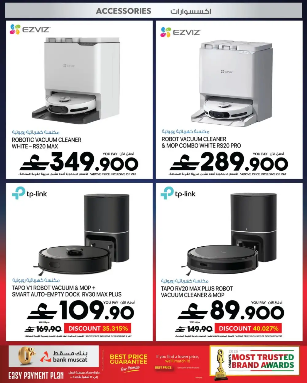 Sharaf DG Eid Al Adha Sale 2026 | Up to 60% Off page 51
