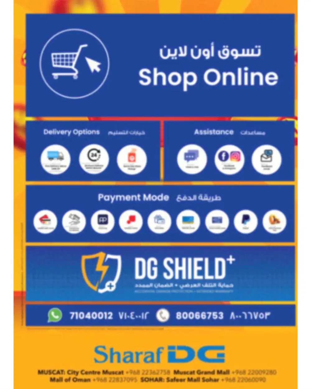 Sharaf DG Eid Al Adha Sale 2026 | Up to 60% Off page 62