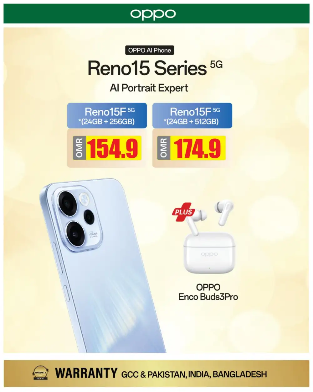 Sharaf DG Eid Tech Sale 2026 | iPhone, iPad & MacBook Deals page 11