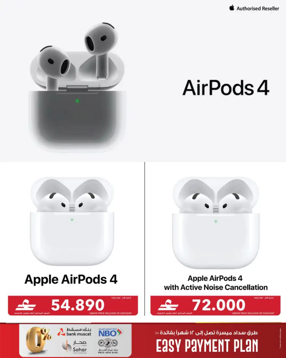Sharaf DG Eid Tech Sale 2026 | iPhone, iPad & MacBook Deals page 18