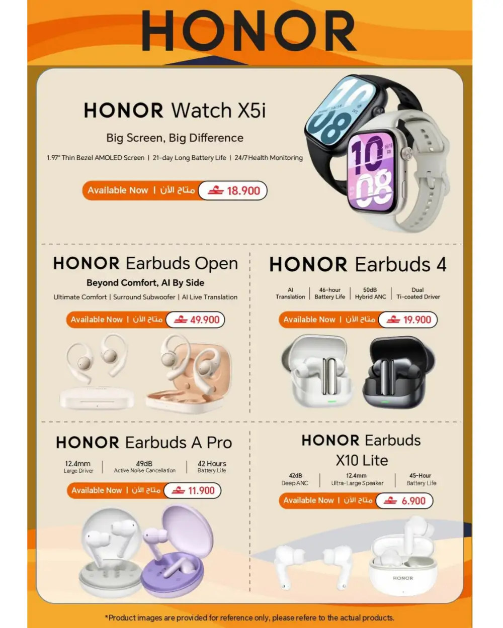 Sharaf DG Eid Tech Sale 2026 | iPhone, iPad & MacBook Deals page 19