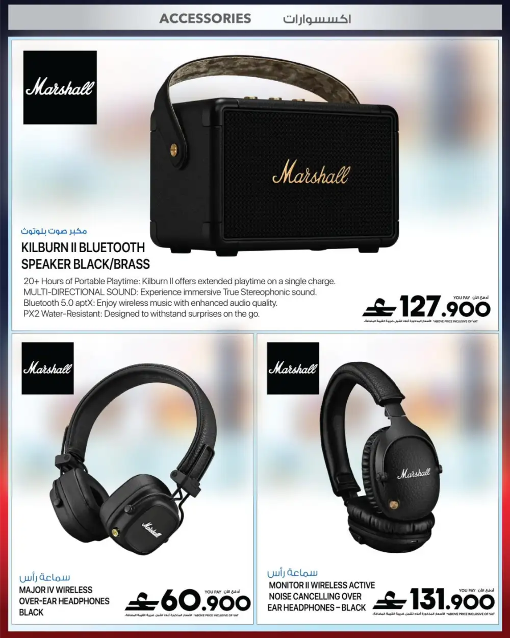 Sharaf DG Eid Tech Sale 2026 | iPhone, iPad & MacBook Deals page 21