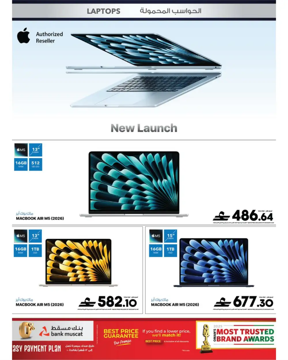 Sharaf DG Eid Tech Sale 2026 | iPhone, iPad & MacBook Deals page 30