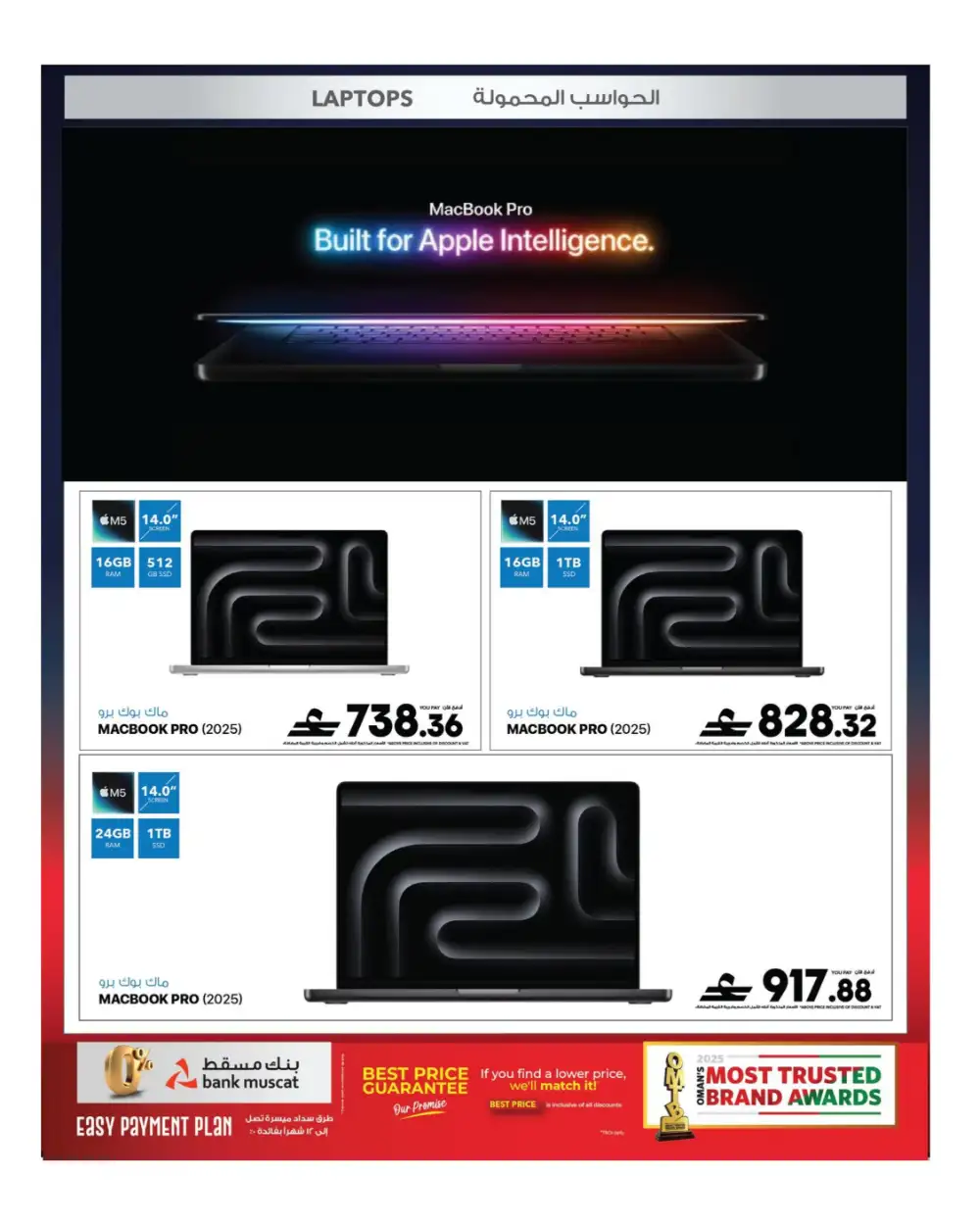 Sharaf DG Eid Tech Sale 2026 | iPhone, iPad & MacBook Deals page 31