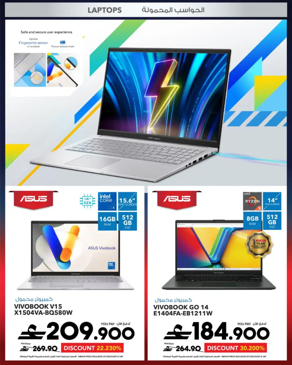 Sharaf DG Eid Tech Sale 2026 | iPhone, iPad & MacBook Deals page 35