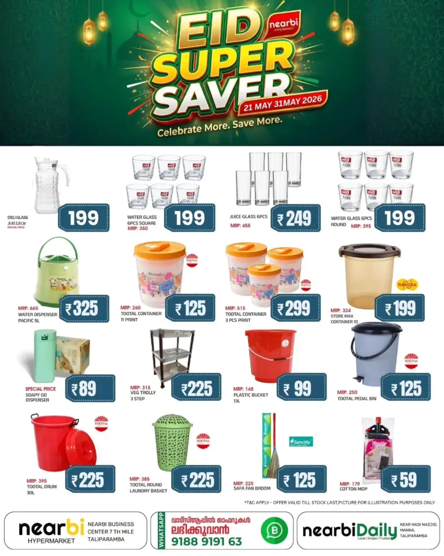 Nearbi Hypermarket Eid Super Saver Flyer & Offers 2026 page 1
