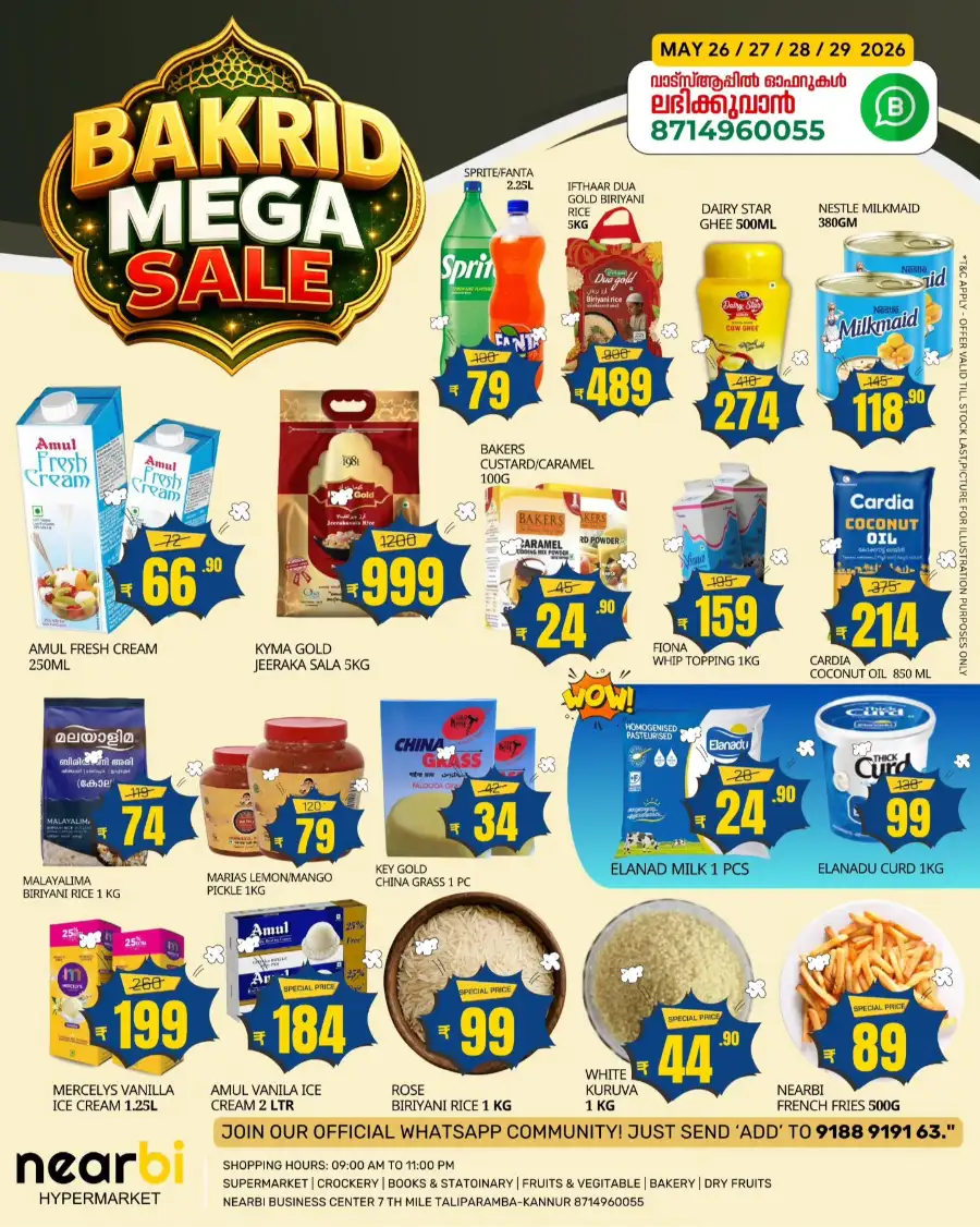 Nearbi Hypermarket Eid Super Saver Flyer & Offers 2026 page 7