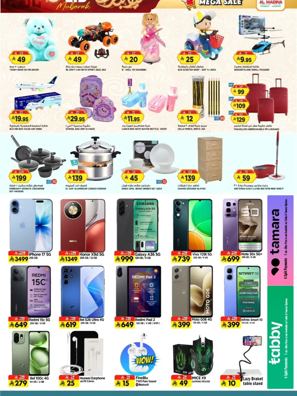 Al Madina Hypermarket Eid Offers 2026 | Mega Sale Deals page 9