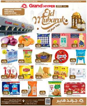 Grand Hyper Jeddah Eid Offers 2026 | Best Grocery Deals flyer cover