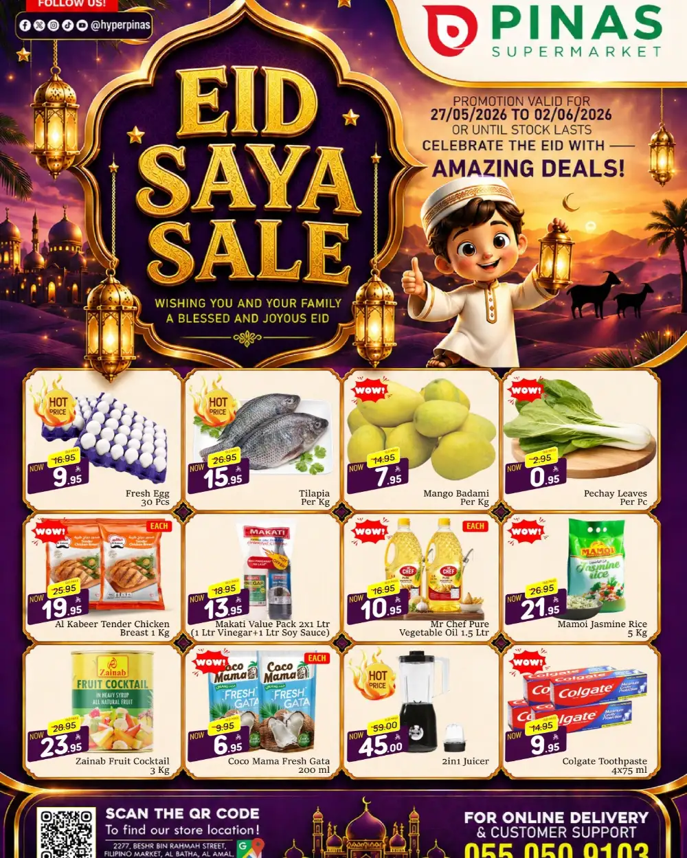 PINAS Supermarket Riyadh Eid Sale 2026 | Amazing Deals page 1