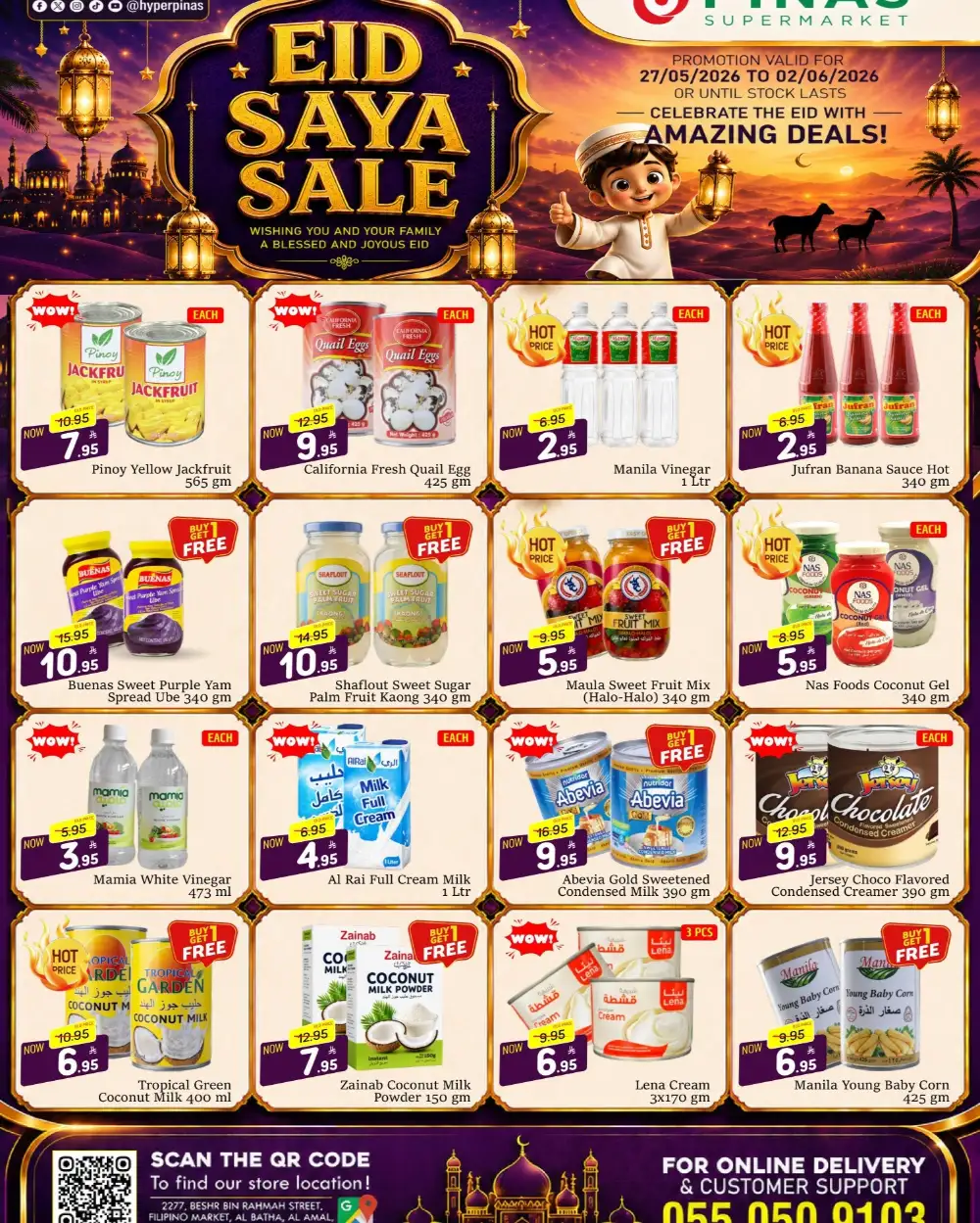 PINAS Supermarket Riyadh Eid Sale 2026 | Amazing Deals page 2