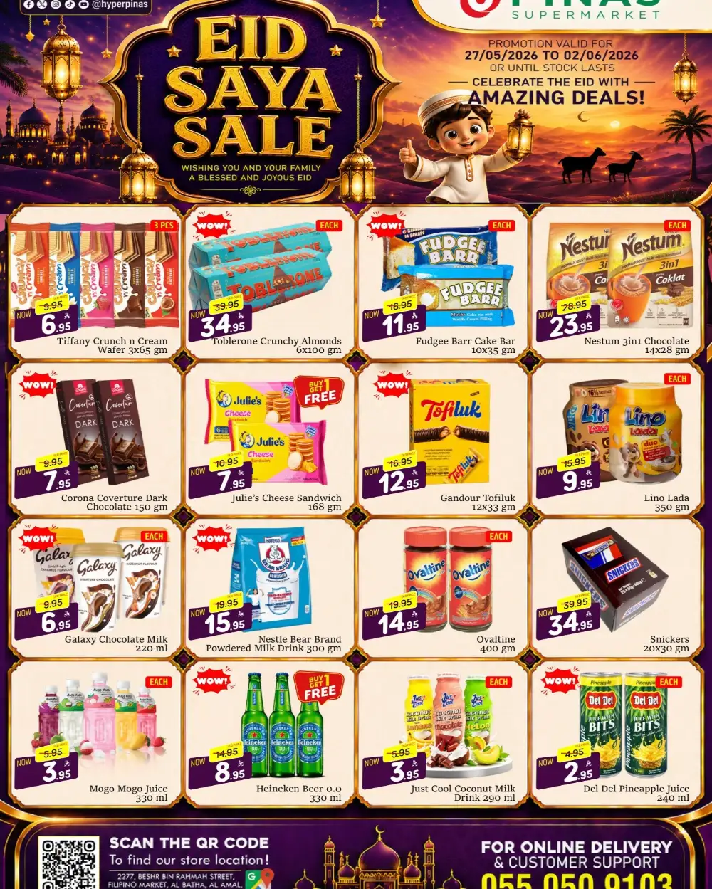 PINAS Supermarket Riyadh Eid Sale 2026 | Amazing Deals page 3