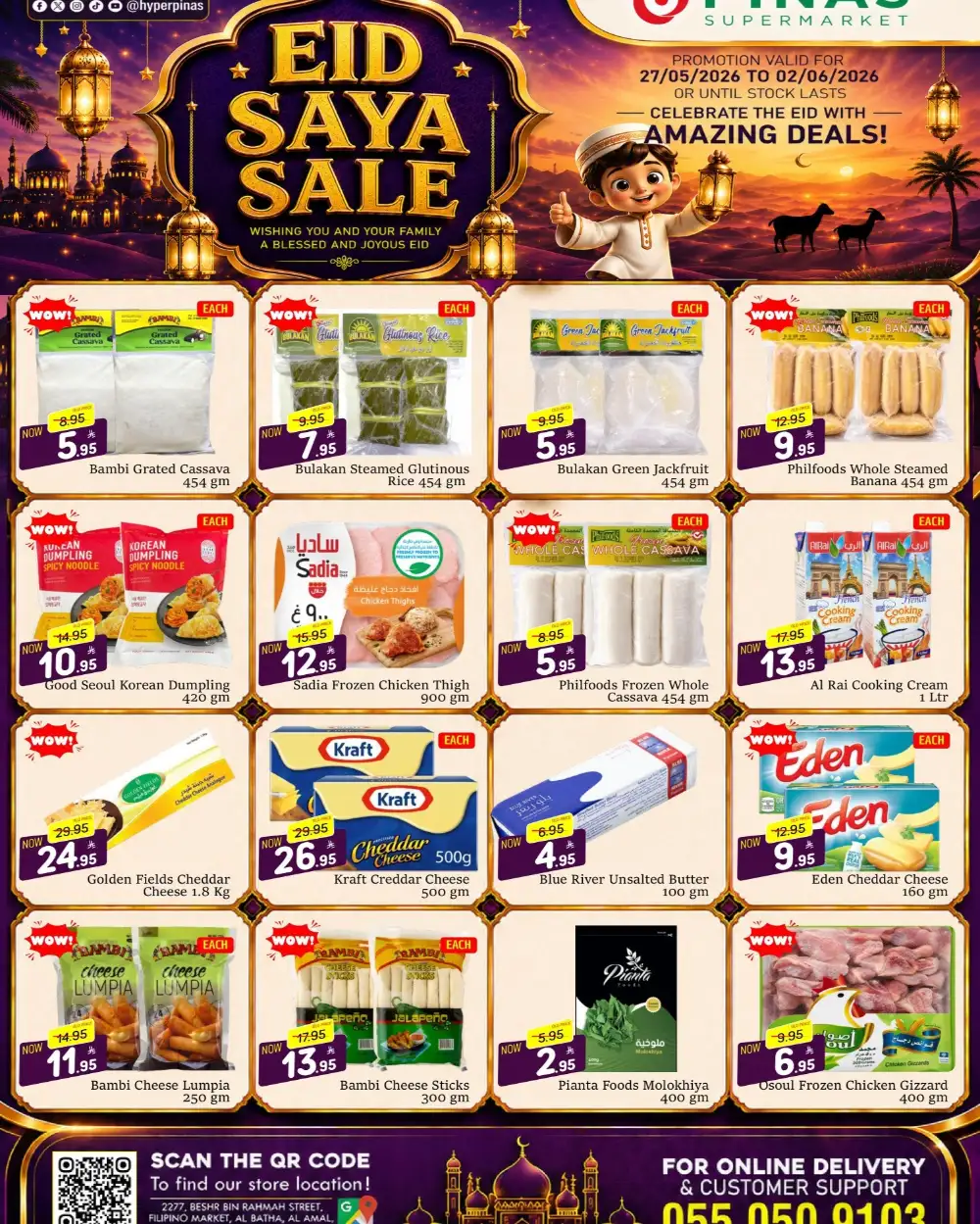 PINAS Supermarket Riyadh Eid Sale 2026 | Amazing Deals page 5