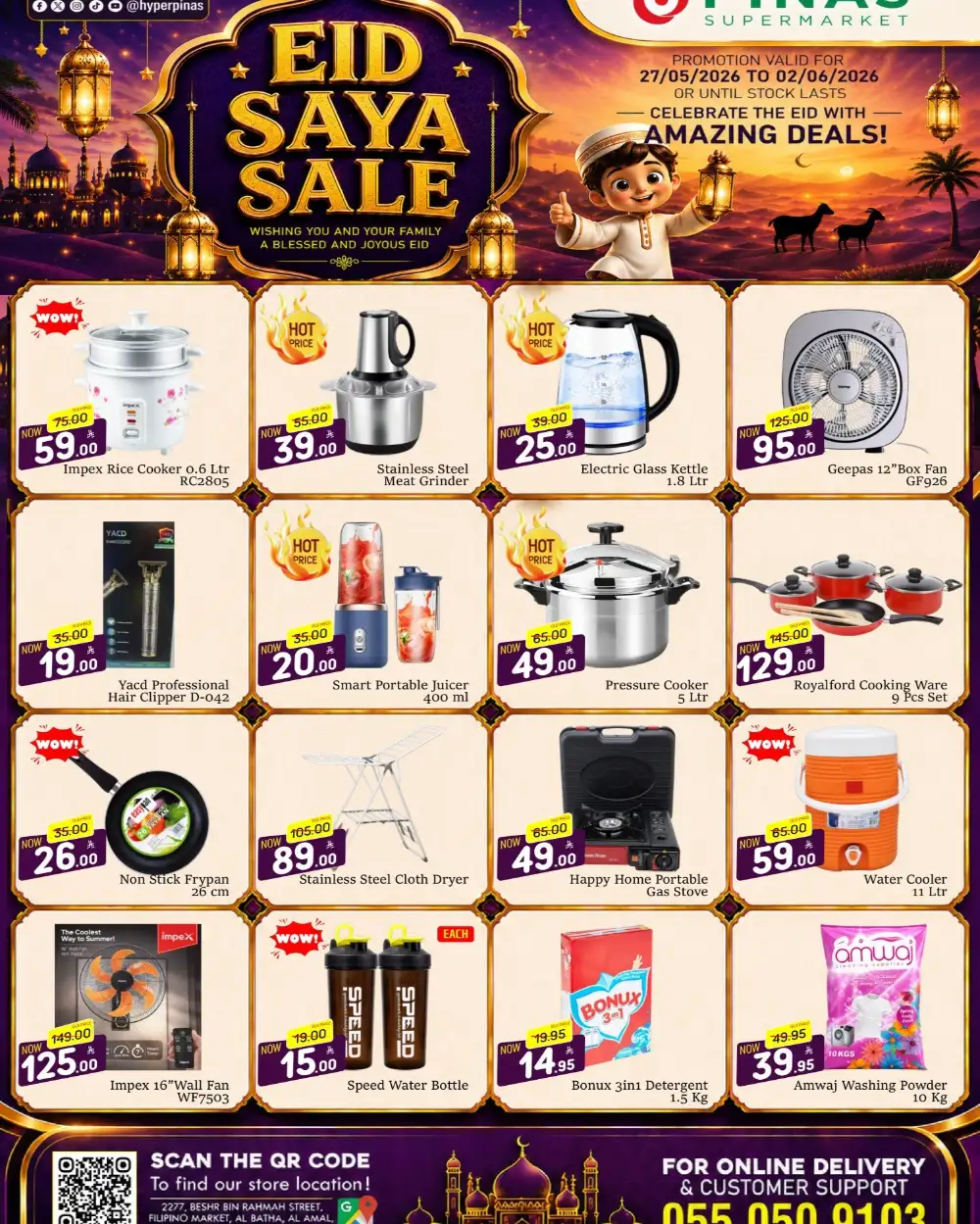 PINAS Supermarket Riyadh Eid Sale 2026 | Amazing Deals page 6