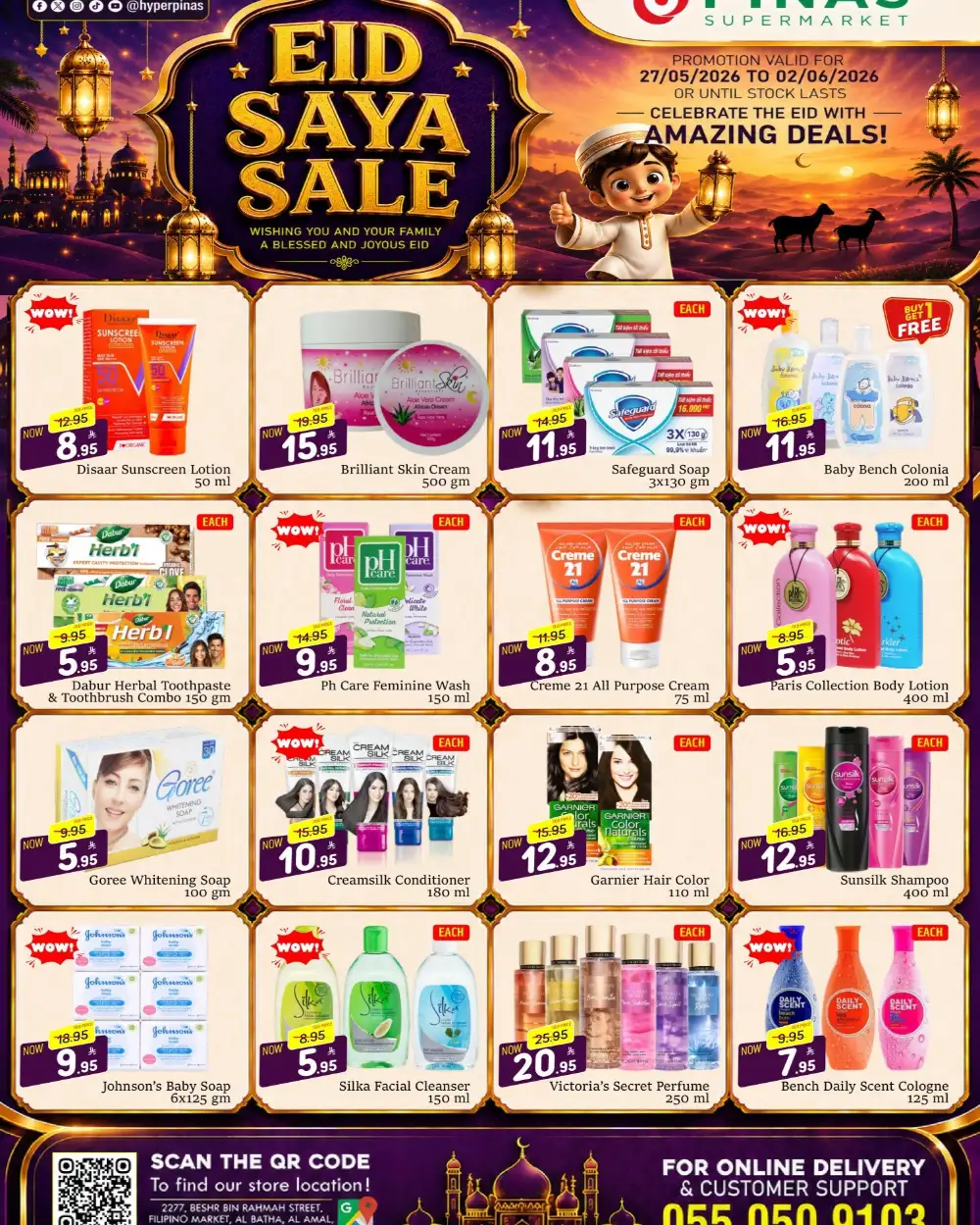 PINAS Supermarket Riyadh Eid Sale 2026 | Amazing Deals page 7