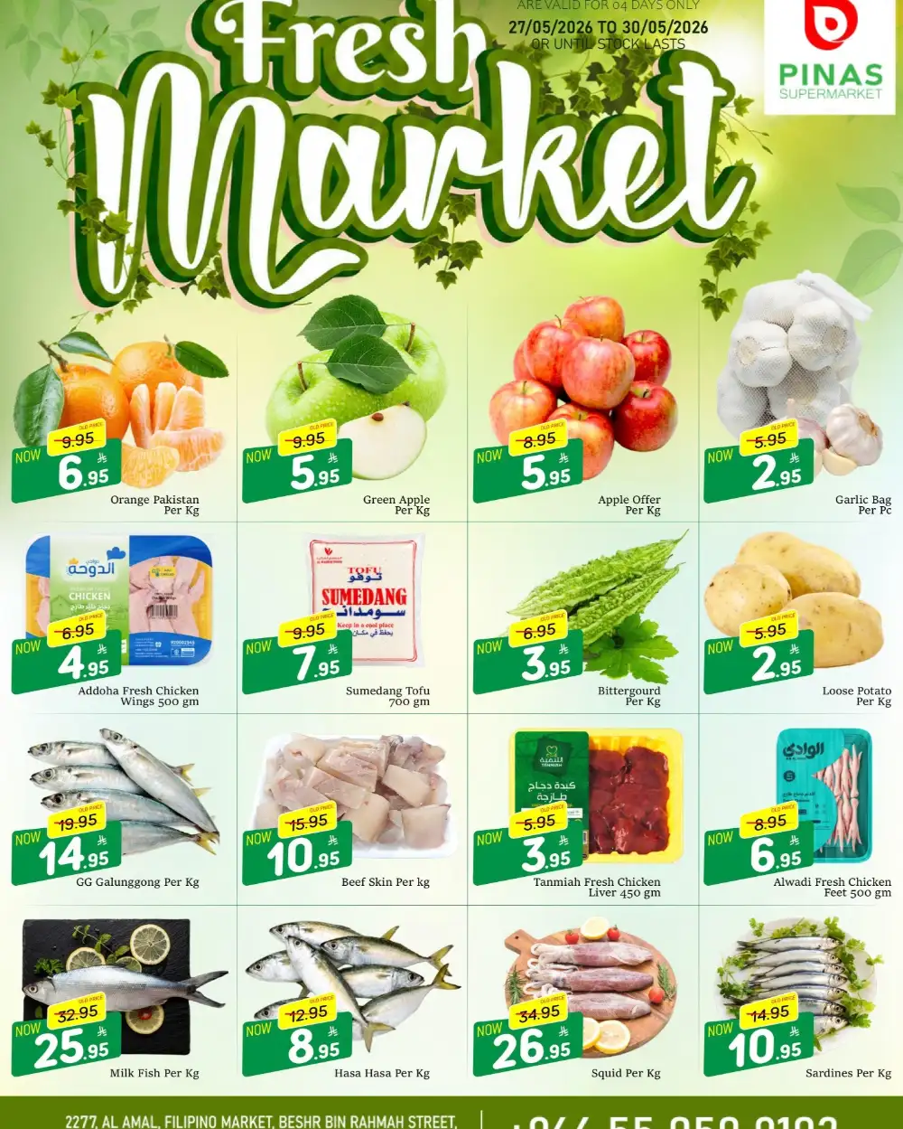 PINAS Supermarket Riyadh Eid Sale 2026 | Amazing Deals page 8