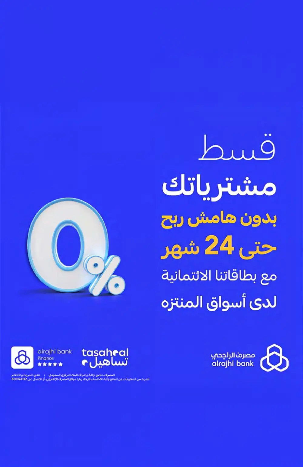 Muntazah Markets Eid Offers 2026 | Latest Weekly Deals page 15