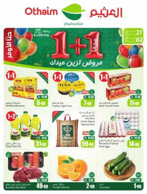 Othaim Market Weekly Offers 2026 | Buy 1 Get 1 Free flyer cover