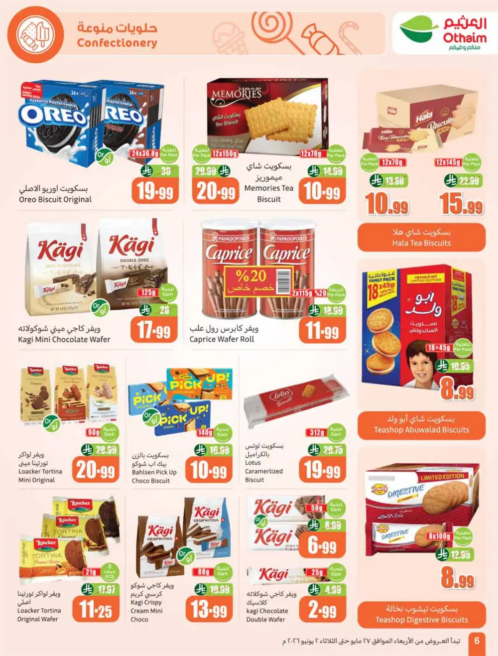 Othaim Market Weekly Offers 2026 | Buy 1 Get 1 Free page 6