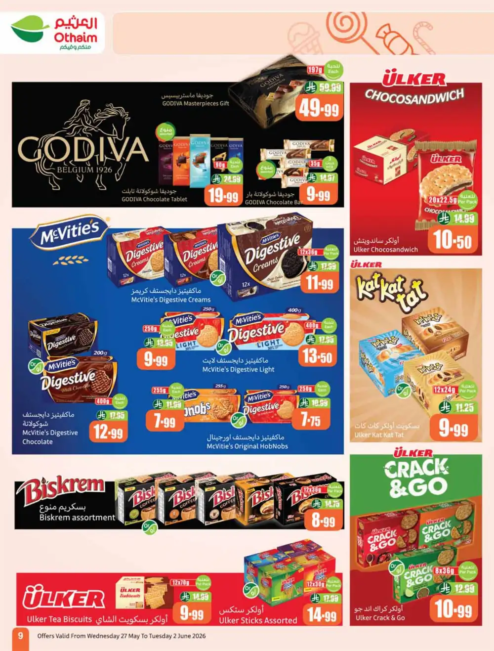 Othaim Market Weekly Offers 2026 | Buy 1 Get 1 Free page 9