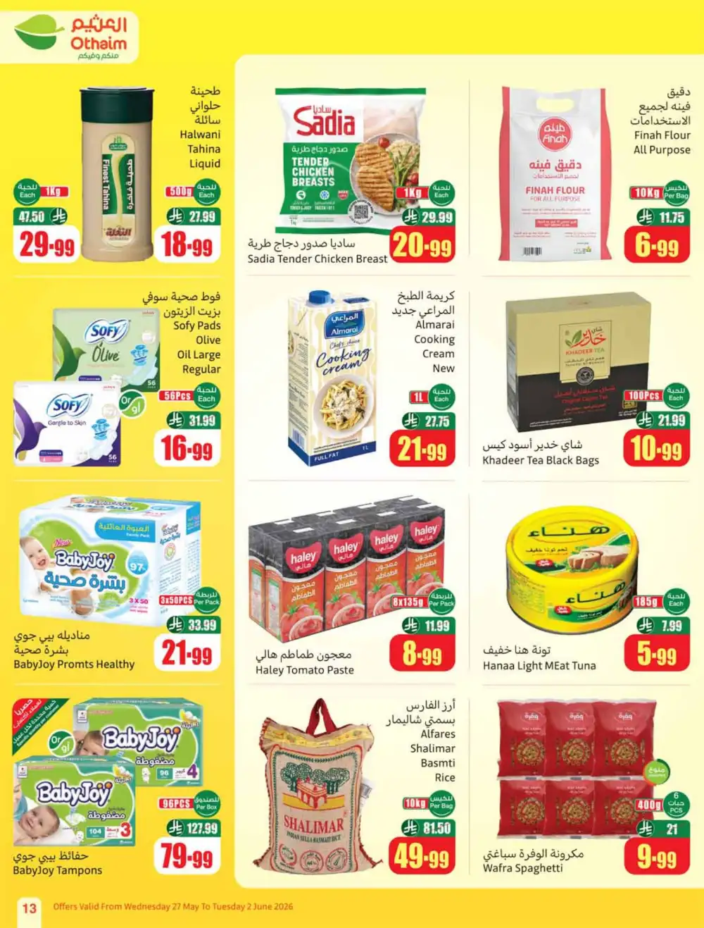 Othaim Market Weekly Offers 2026 | Buy 1 Get 1 Free page 13