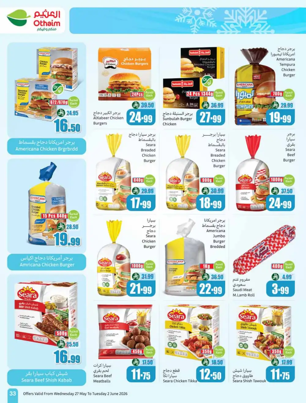 Othaim Market Weekly Offers 2026 | Buy 1 Get 1 Free page 33