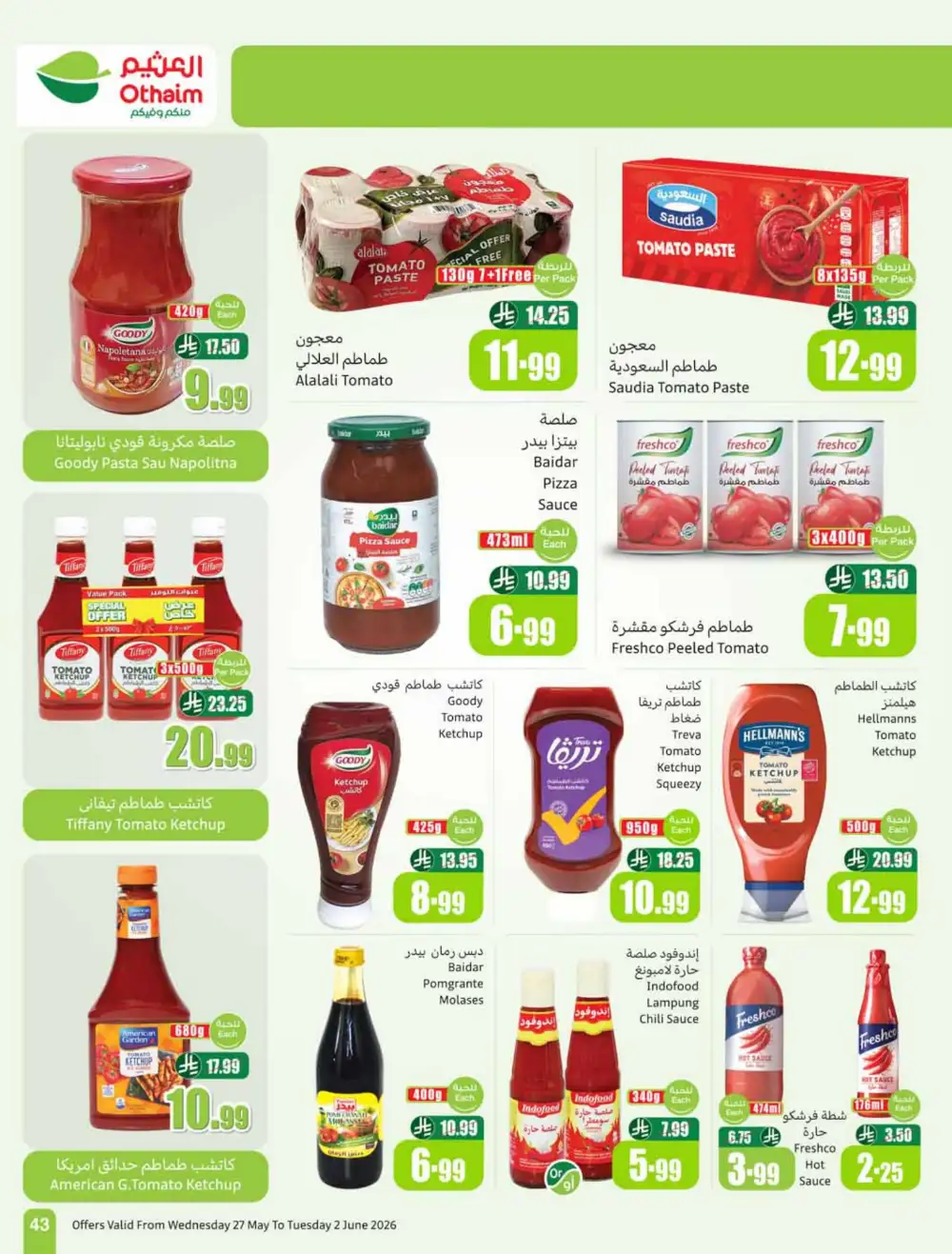 Othaim Market Weekly Offers 2026 | Buy 1 Get 1 Free page 43