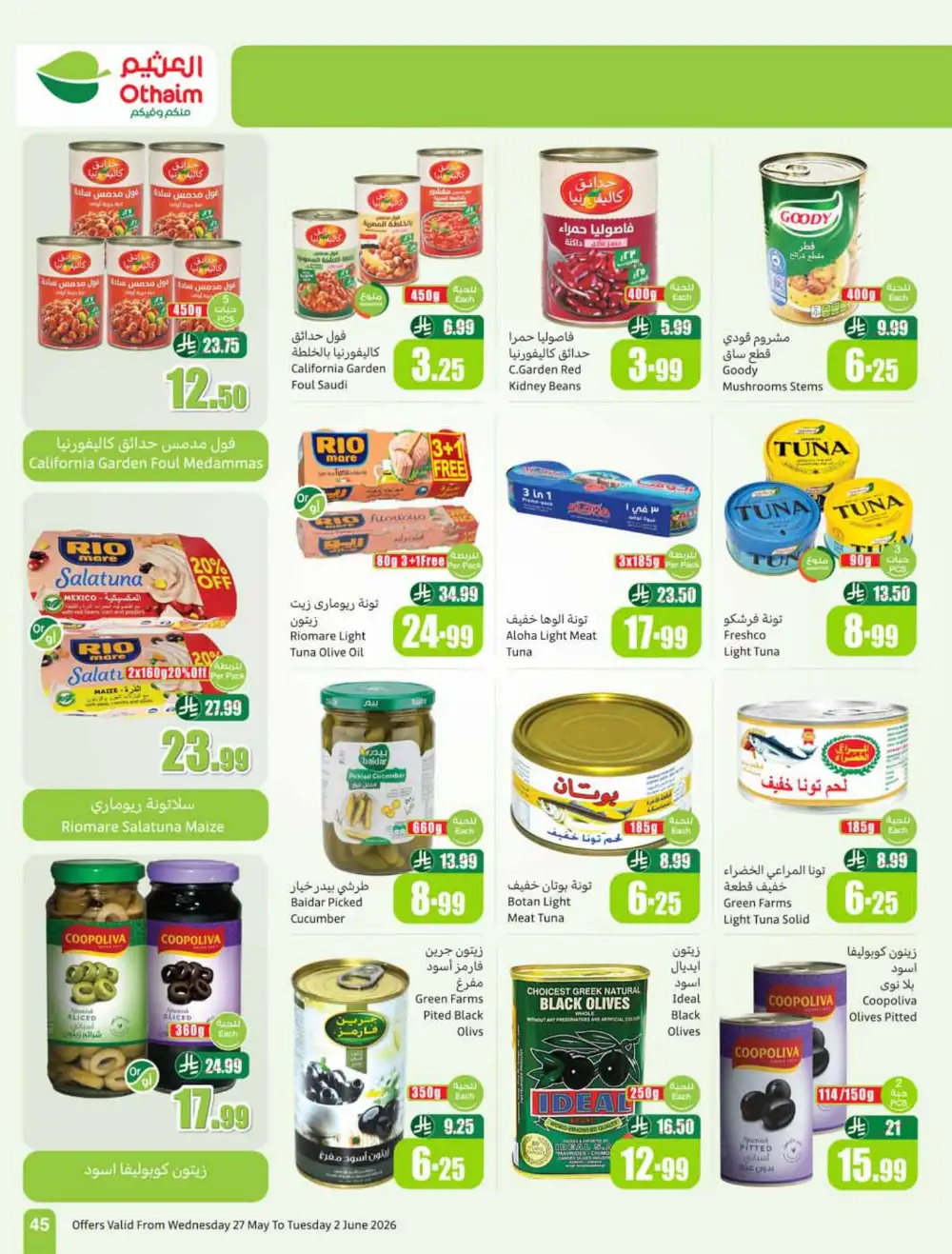 Othaim Market Weekly Offers 2026 | Buy 1 Get 1 Free page 45