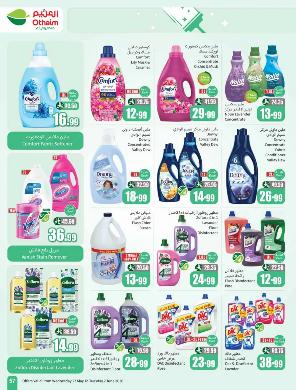 Othaim Market Weekly Offers 2026 | Buy 1 Get 1 Free page 57