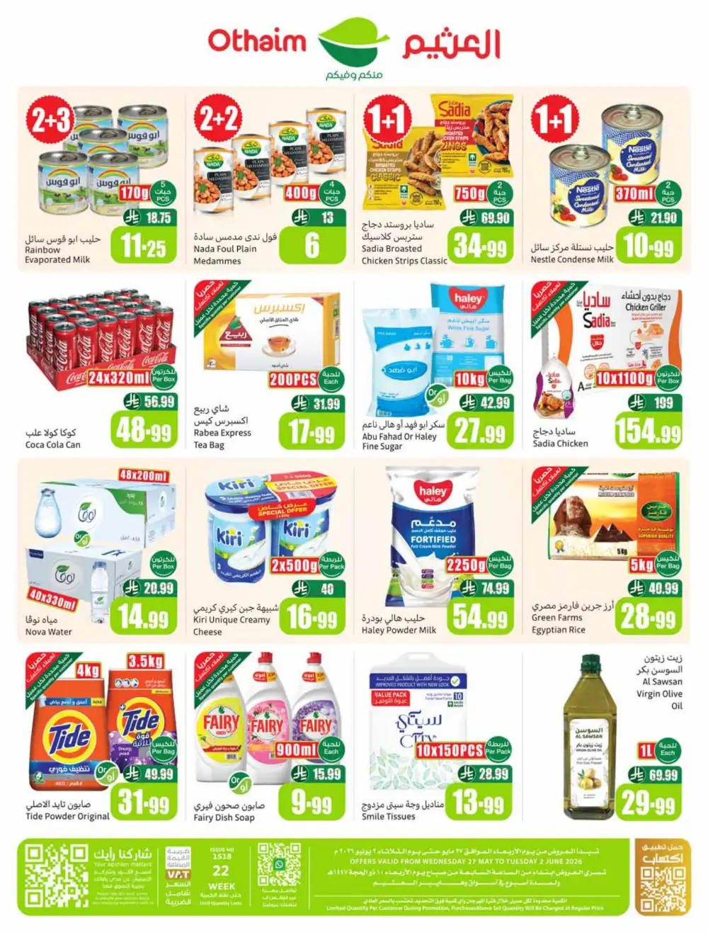 Othaim Market Weekly Offers 2026 | Buy 1 Get 1 Free page 72