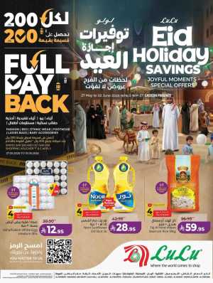 LuLu Saudi Eid Holiday Savings & Weekly Offers flyer cover