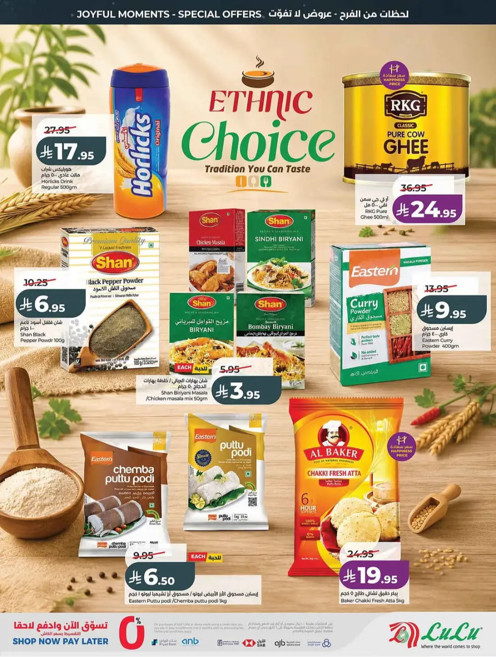 LuLu Saudi Eid Holiday Savings & Weekly Offers page 14