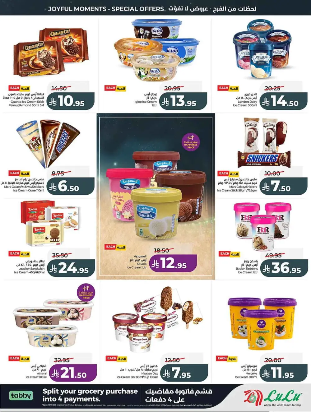 LuLu Saudi Eid Holiday Savings & Weekly Offers page 18