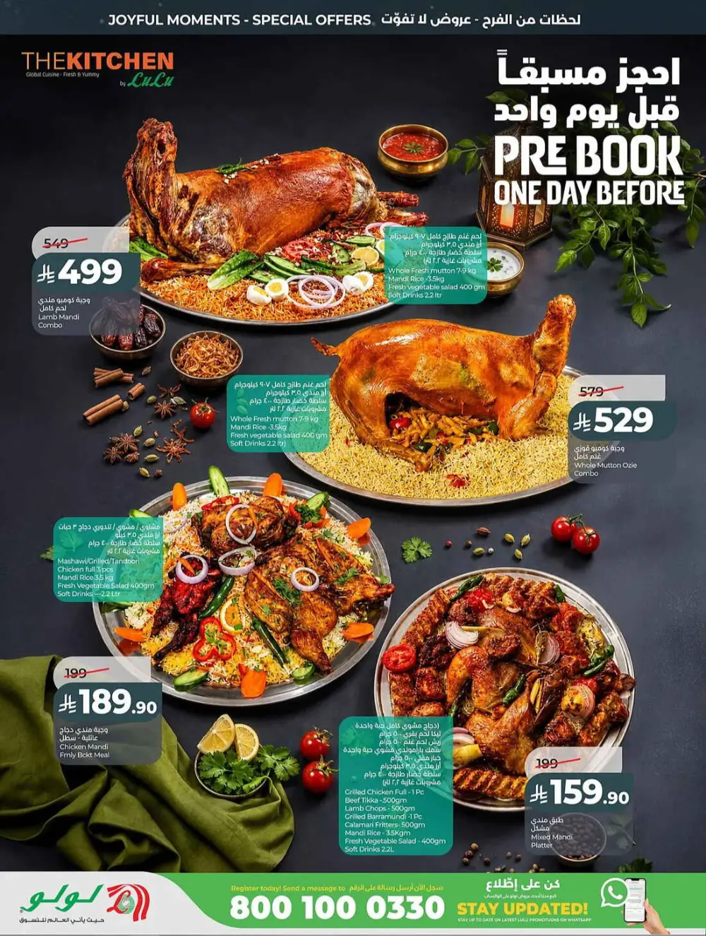 LuLu Saudi Eid Holiday Savings & Weekly Offers page 31