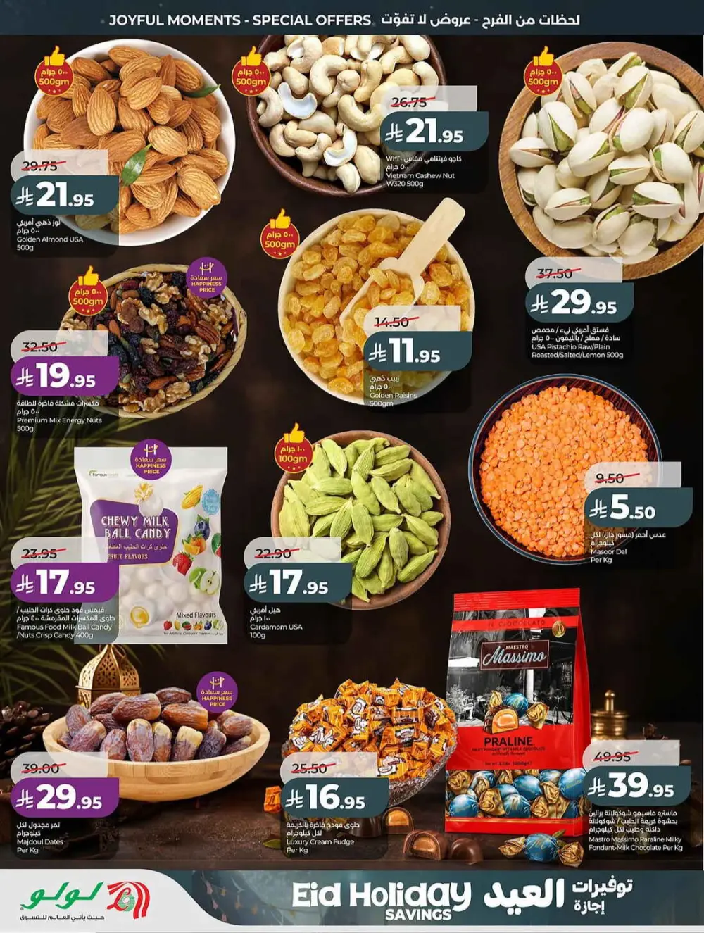 LuLu Saudi Eid Holiday Savings & Weekly Offers page 37