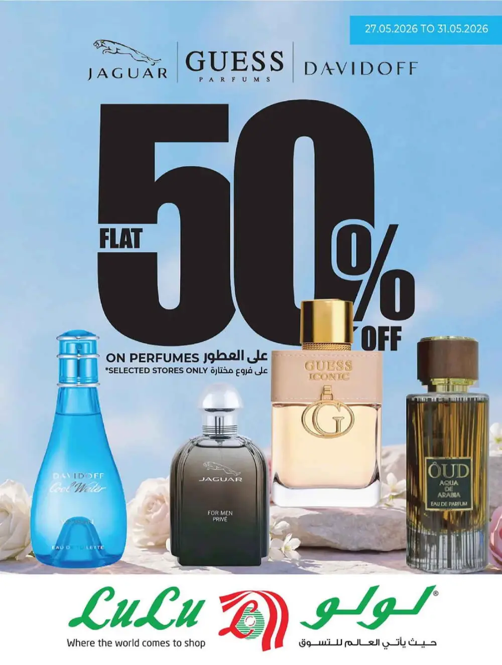 LuLu Saudi Eid Holiday Savings & Weekly Offers page 50