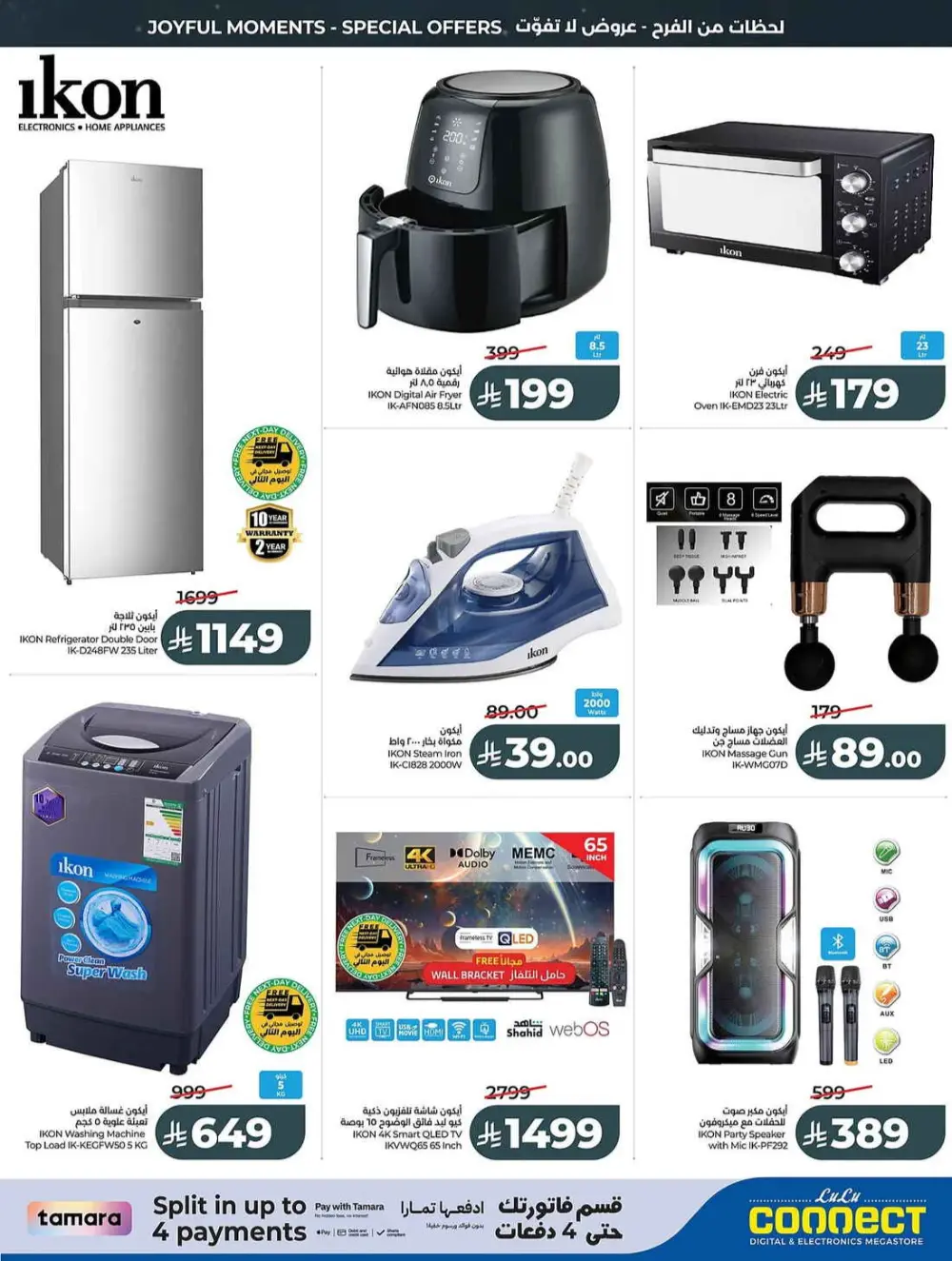 LuLu Saudi Eid Holiday Savings & Weekly Offers page 79