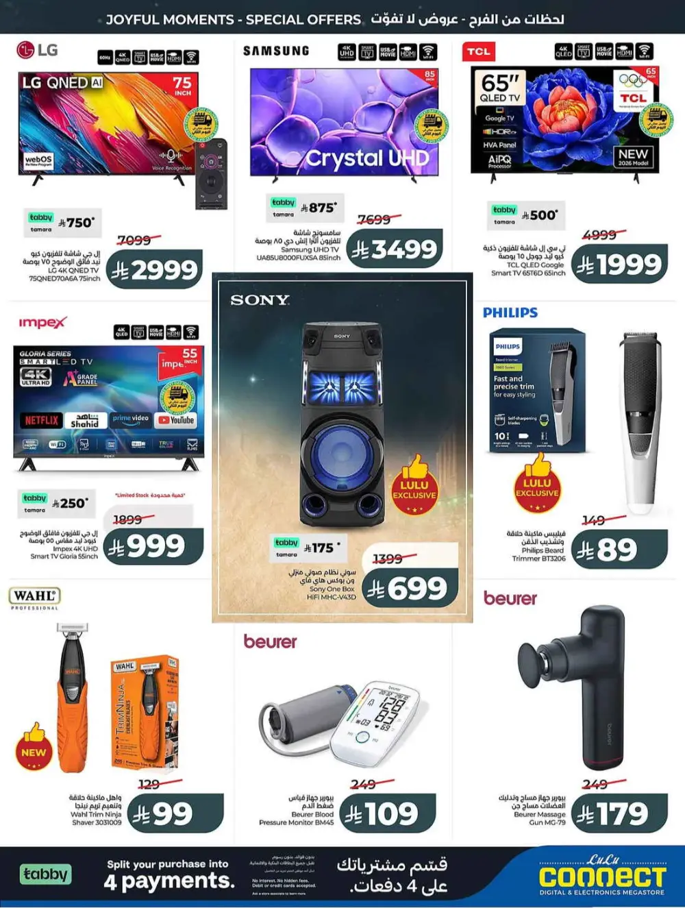 LuLu Saudi Eid Holiday Savings & Weekly Offers page 82
