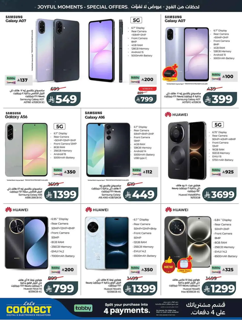 LuLu Saudi Eid Holiday Savings & Weekly Offers page 84