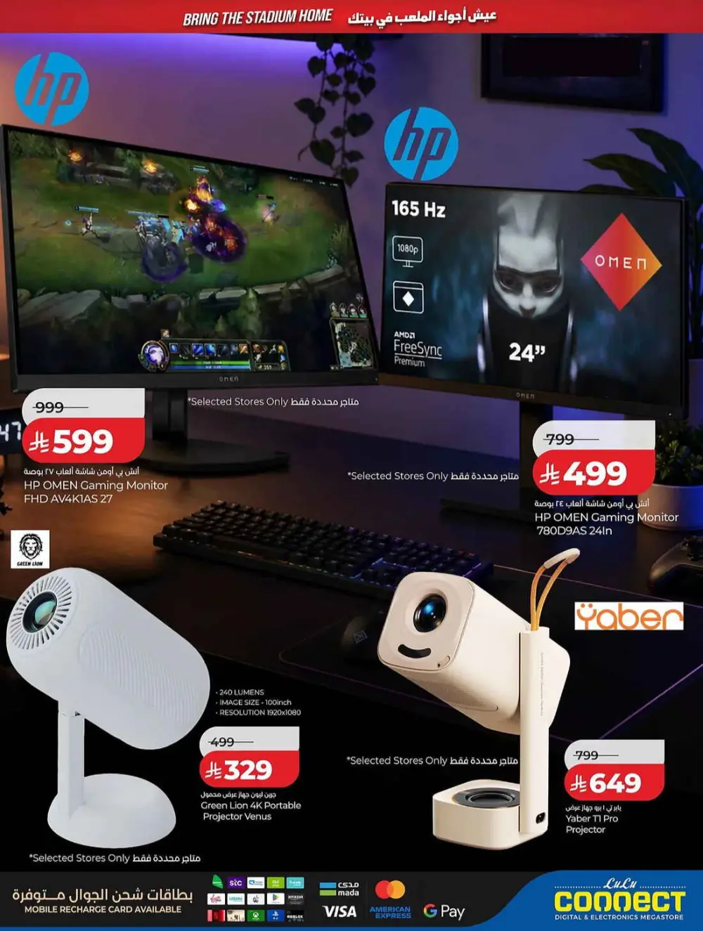 LuLu Saudi Eid Holiday Savings & Weekly Offers page 86