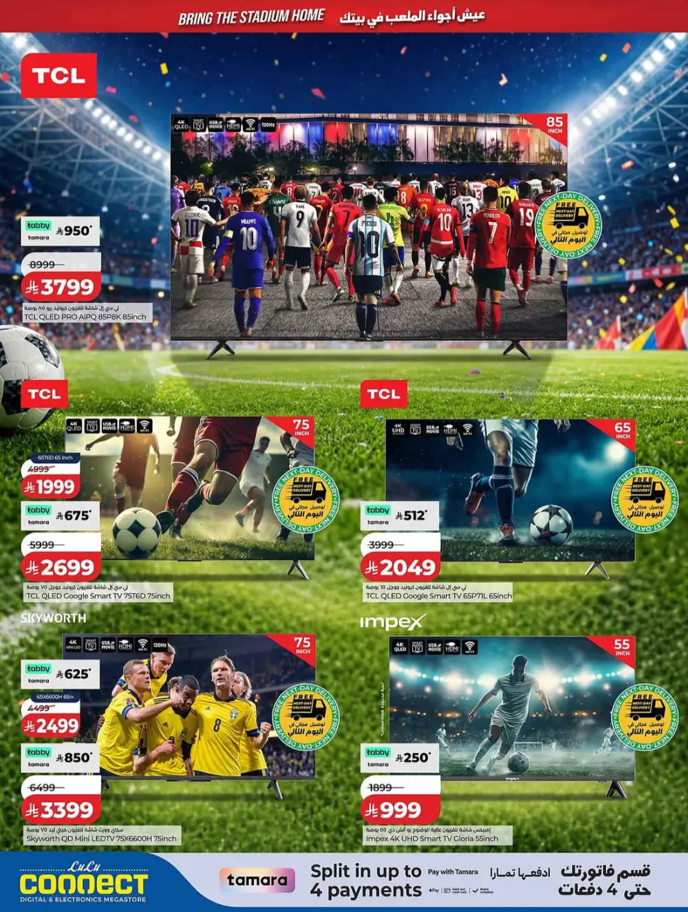 LuLu Saudi Eid Holiday Savings & Weekly Offers page 89